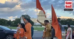 Ram Mandir उद्घाटन से पहले America में भी मनाया जा रहा जश्न, हिंदुओं ने निकाली कार रैली