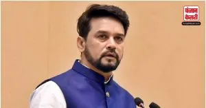 केंद्रीय मंत्री Anurag Thakur कांग्रेस पर भड़के, कहा- हार के बाद EVM को देते हैं दोष