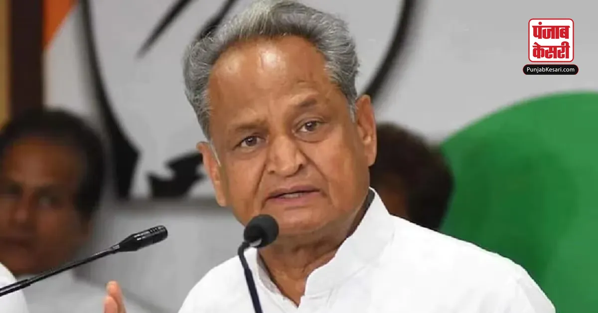 Ashok Gehlot 