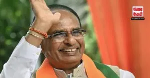 Madhya Pradesh में CM शिवराज सिंह का दावा, भारी बहुमत से जीतेगी भाजपा