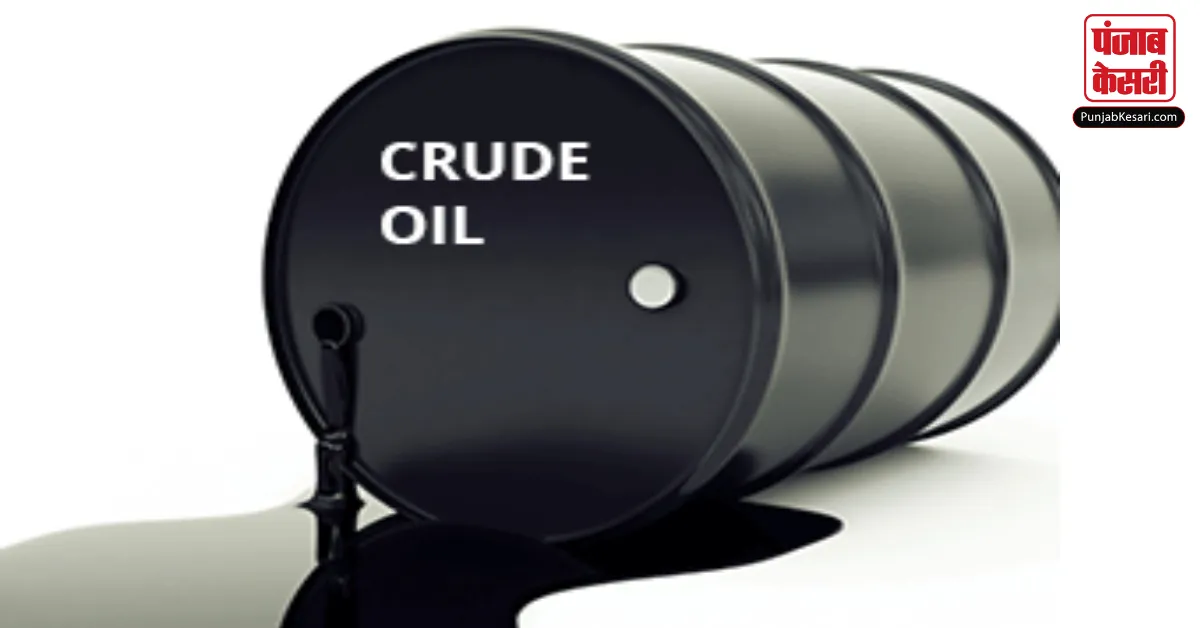 Crude oil prices fell