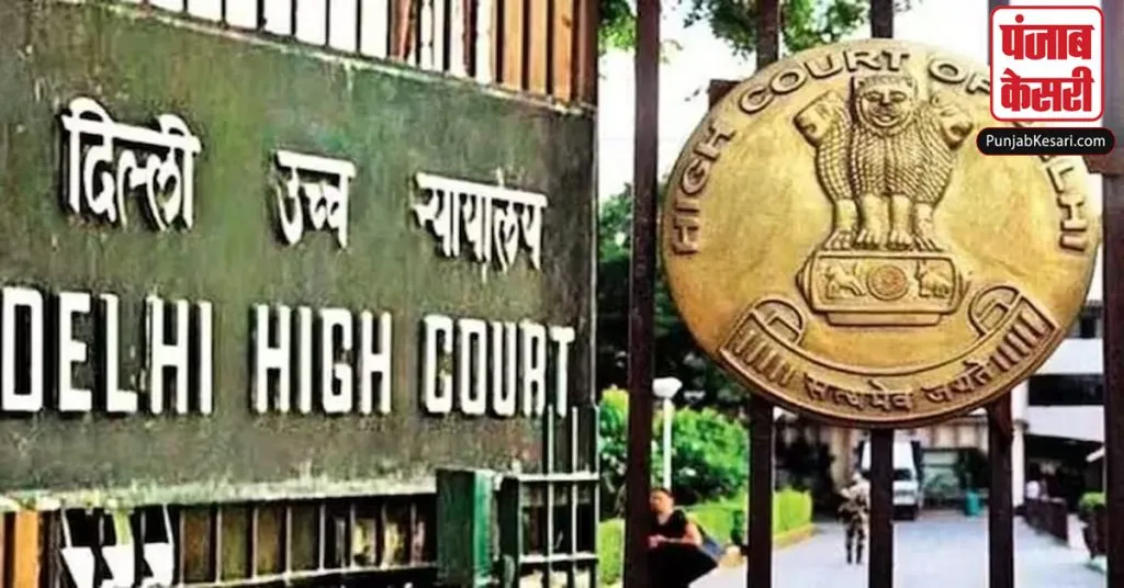 DELHI HIGH COURT