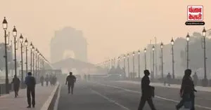 Delhi Weather: दिल्ली में ठंड का बढ़ा प्रकोप, छाया रहा घना कोहरा