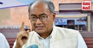 चुनाव में Congress की हार के बाद Digvijay Singh ने EVM पर उठाए सवाल, बोले- ‘जब तंत्र जीतता है तो जनता हार जाती है’