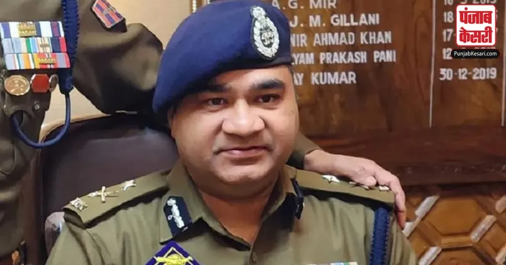 JAMMU KASHMIR igp vk bardi