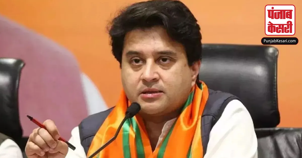 Jyotiraditya Scindia