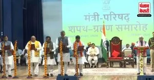 MP Cabinet Expansion: मोहन यादव के मंत्रिमंडल का हुआ विस्तार, ये MLA बने मंत्री