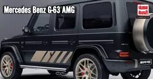 Mercedes Benz G-63 AMG : दमदार performance और luxury features का जबरदस्त कॉम्बो