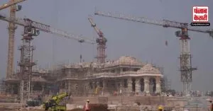 भव्य राम मंदिर के साथ ही 2024 में पूरे होंगे कई बड़े प्रोजेक्ट्स