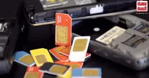 फर्जी Sim Card पर सरकार का बड़ा एक्शन , 55 लाख से ज्यादा नंबर हुए बंद, सामने आई ये वजह