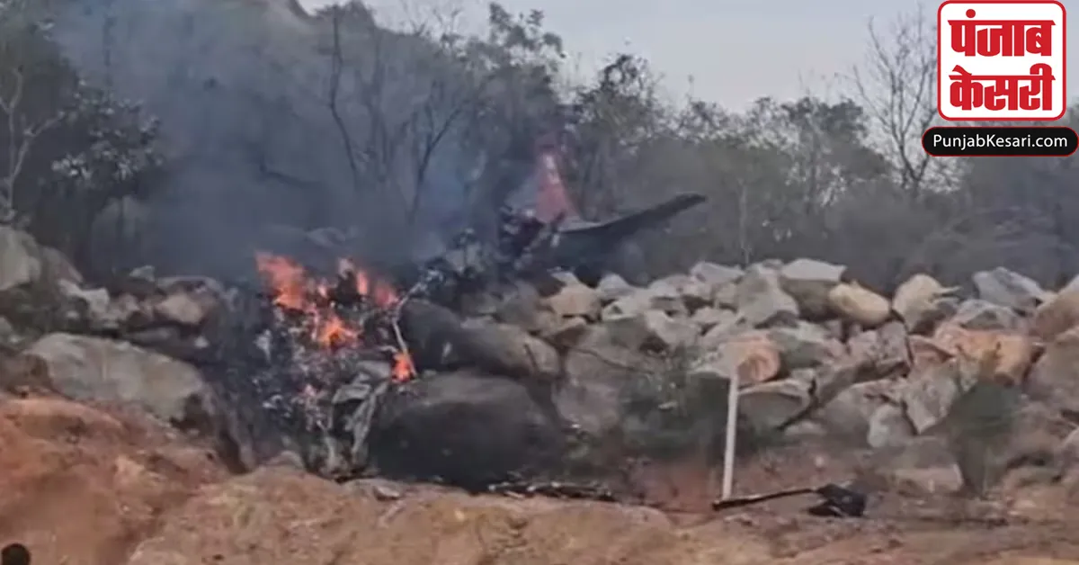 IAF Aircraft Crash