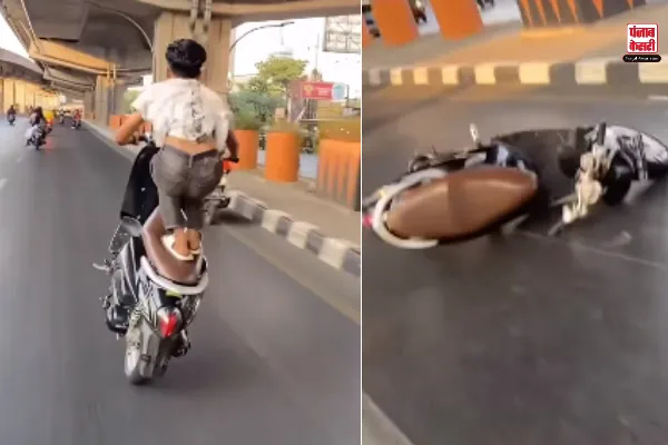 Bike Stunt Accident Video Viral