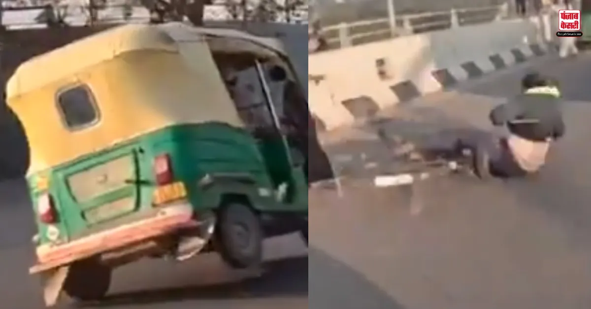 Autorickshaw Driver Doing Stunt