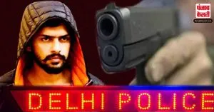 दिल्ली के वसंत कुंज में Delhi Police और Gangsters के बीच गोलीबारी, Lawrence Bishnoi गिरोह के 2 गुर्गे गिरफ्तार