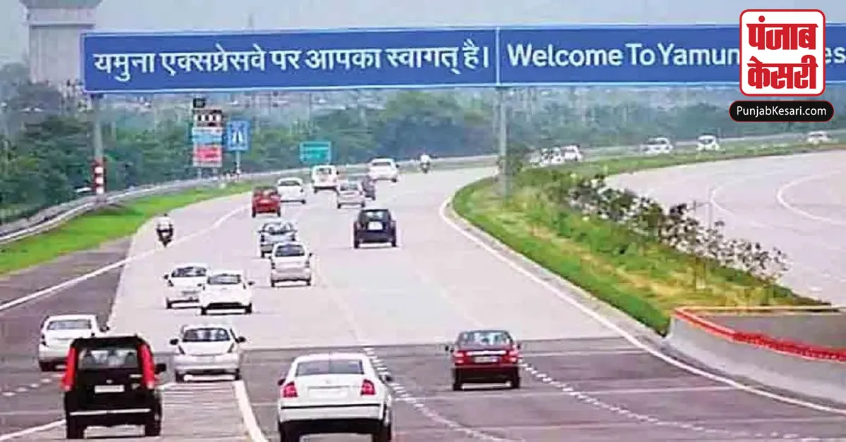 Yamuna Expressway