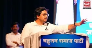 UP : BSP सुप्रीमो मायावती ने की बड़ी घोषणा , Akash Anand को दी महत्वपूर्ण जिम्मेदारी