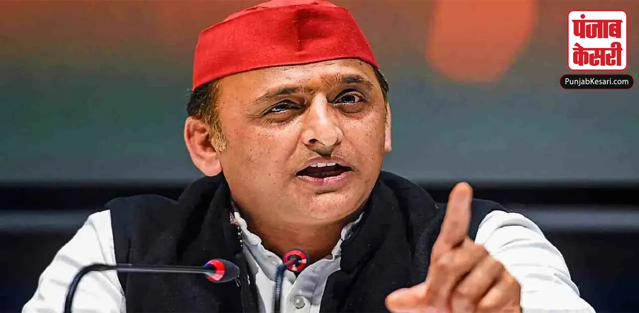 Akhilesh Yadav Statement