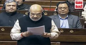 Amit Shah : नए आपराधिक कानून ‘तारीख पे तारीख’ युग का अंत करेंगे