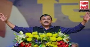 Delhi : दिल्ली के मुख्यमंत्री अरंविंद केजरीवाल को ED ने भेजा समन