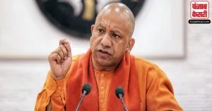 Uttar Pradesh के सीएम Yogi Adityanath ने जनप्रतिनिधियों व अधिकारियों के साथ की बैठक, इन मुद्दों पर हुई चर्चा