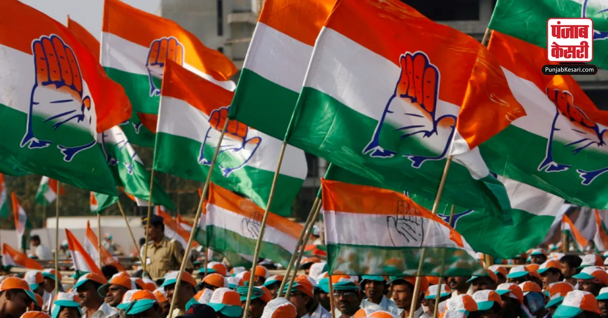 Congress formed a committee for Loksabha Elections 2024