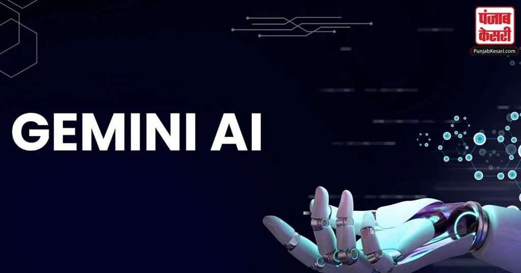 gemini ai 1