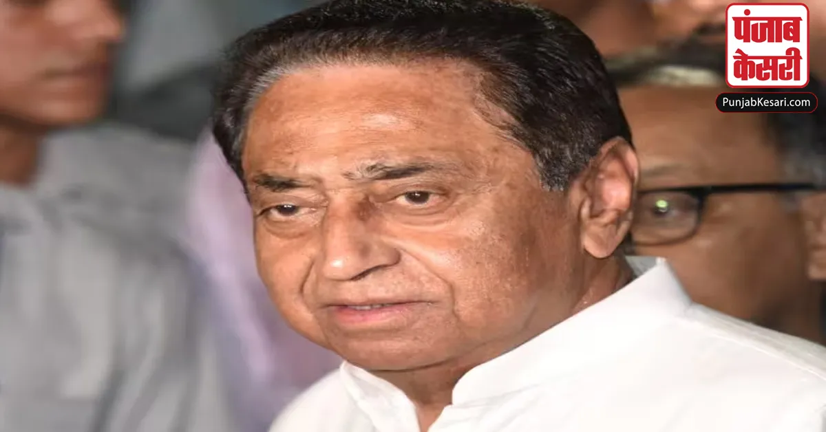 kamalnath