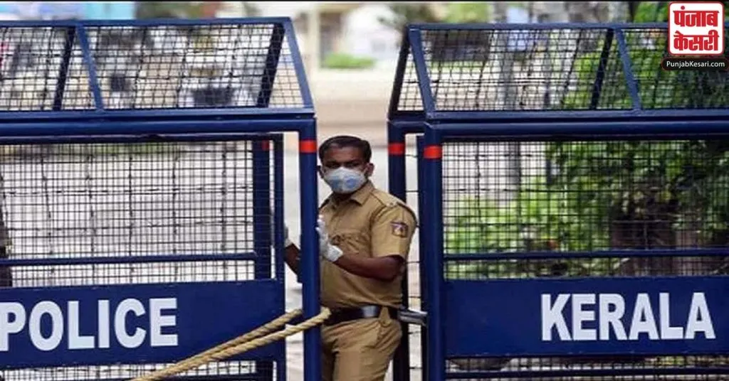 kerala police