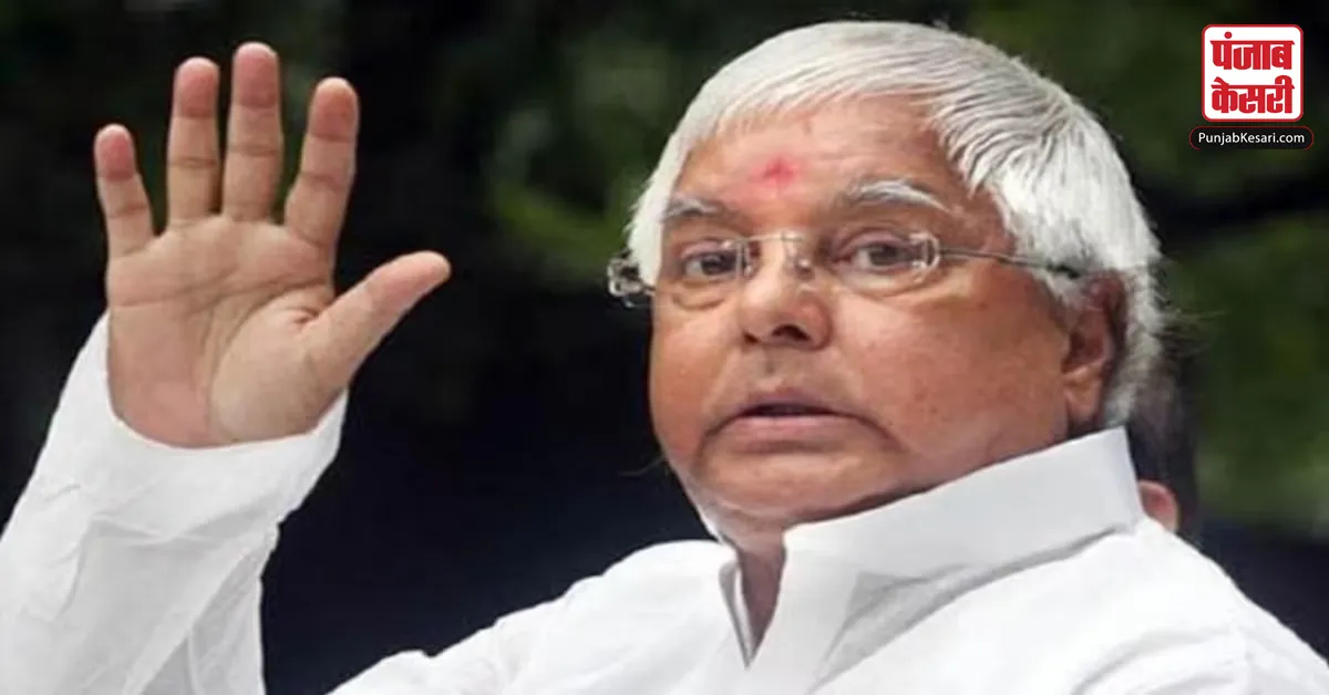 Lalu Prasad Yadav