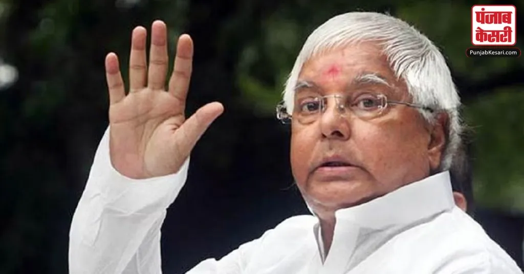 lalu prasad yadav