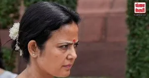 Cash For Query:  आज पेश होगी Ethics Committee की रिपोर्ट, क्या सांसदी से हाथ धो बैठेंगी Mahua