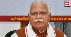 Hariyana के CM Manohar Lal Khattar बोले- 7 दिसंबर से कुरूक्षेत्र में होगा अंतरराष्ट्रीय गीता महोत्सव