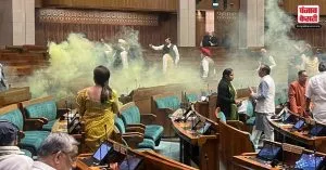 Parliament security Breach मामले में बड़ी कार्रवाई, लोकसभा सचिवालय ने 8 कर्मचारियों को किया निलंबित