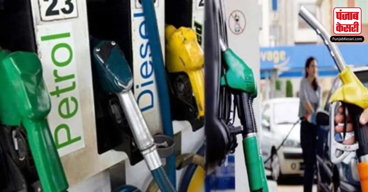 Petrol-Diesel Rate 