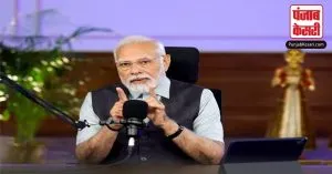 अनुच्छेद 370 पर Supreme Court के फैसले के बाद क्या बोले PM Modi?