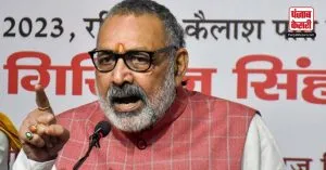 Giriraj Singh : ‘सनातन धर्म को खत्म करने की कोशिश करोगे तो खुद खत्म हो जाओगे’