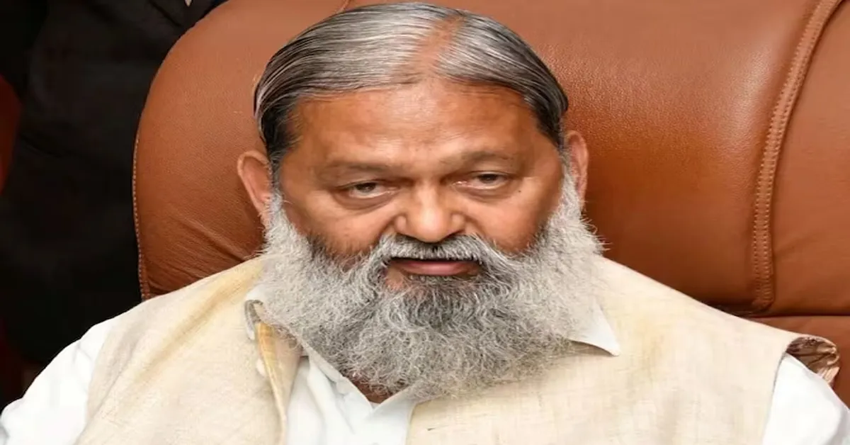 Anil Vij