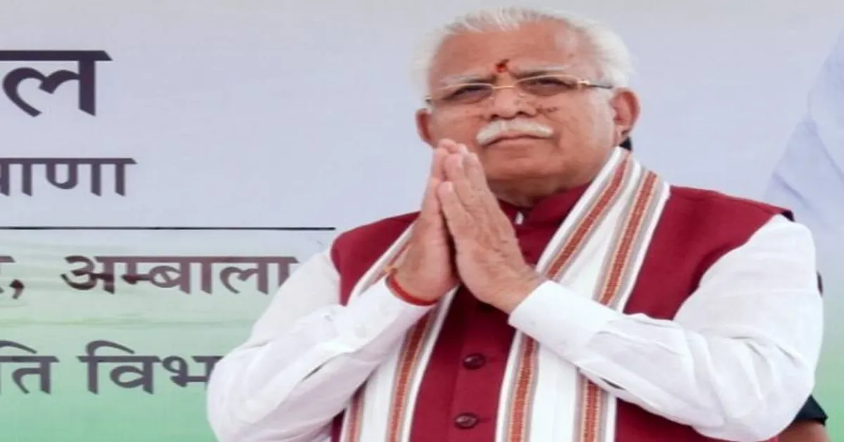 CM KHATTAR KA A