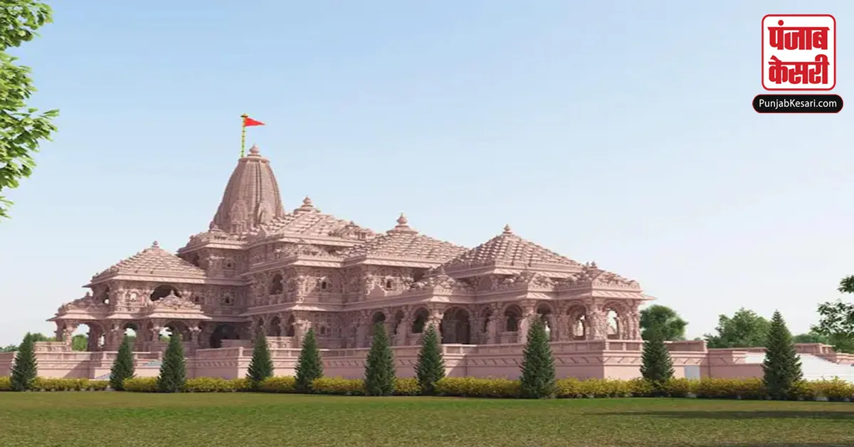 Ram Mandir