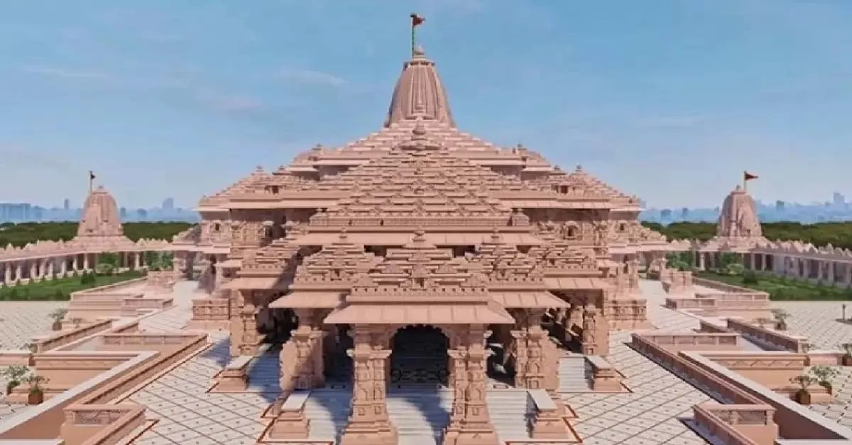 Ram Mandir