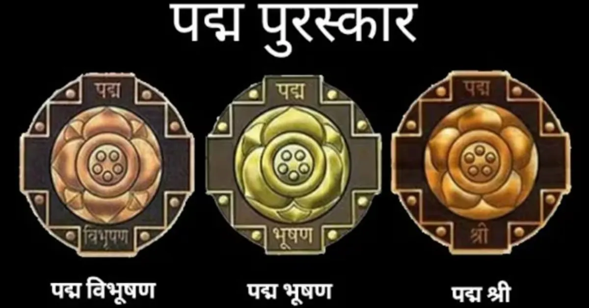 Padma Awards