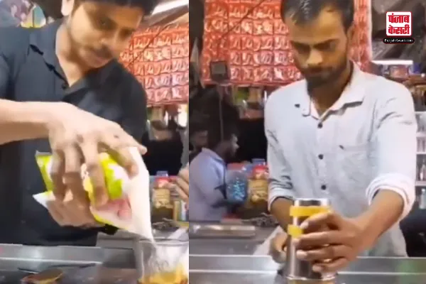 Man Making Strange Way Cocktail