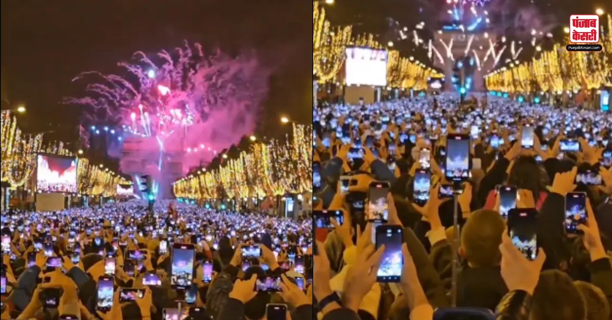 Phone Screens Spotted Capturing New Year