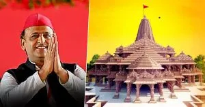 Akhilesh Yadav को मिला Ram Mandir कार्यक्रम का न्योता, बोले- प्राण प्रतिष्ठा समारोह के पश्चात सपिरवार दर्शनार्थी बनकर अवश्य आएंगे