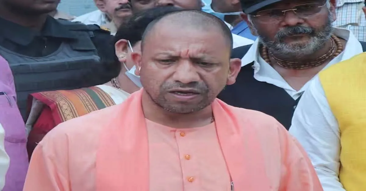 CM Yogi Adityanath