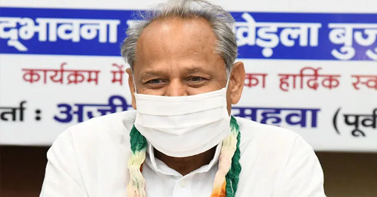 Ashok Gehlot Corona Positive