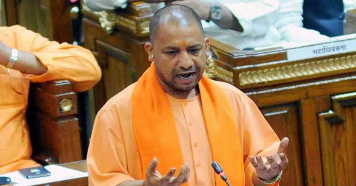 Chief Minister Yogi Adityanath