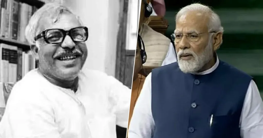 Modi and kapuri thakur