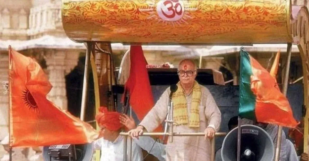 RATH YATRA 1990