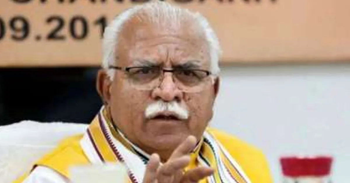 Haryana